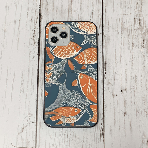 iphonecase33-2_1 iphone 強化ガラス お魚(ic) アイフォン iface ケース