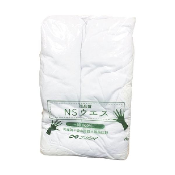 中島商会 ナカシマ NSウエス 2Kg NST000004 1セット(5袋) 182-9804（直送品）