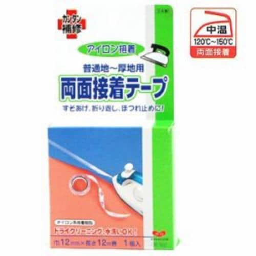 河口 93-055 両面接着テープ(アイロン接着) 普通地～厚地用