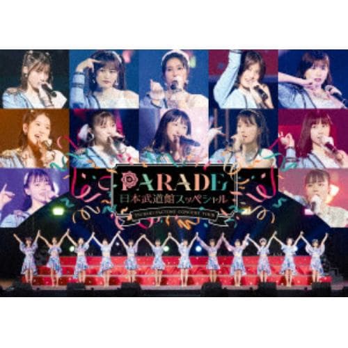 【DVD】つばきファクトリー CONCERT TOUR～PARADE 日本武道館スッペシャル～