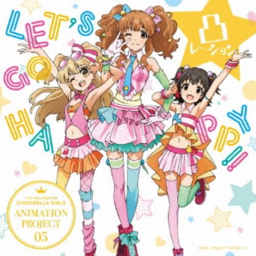 【CD】THE IDOLM@STER CINDERELLA GIRLS ANIMATION PROJECT 05 LETS GO HAPPY!!