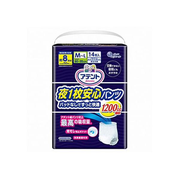 大王製紙 アテント夜1枚安心パンツパッドなしでずっと快適男女共用M-L FCR7287