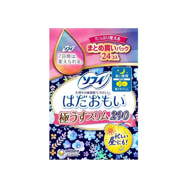 ユニ・チャーム ソフィ はだおもい 極うすスリム290 多い夜羽付 24コ FCN3544