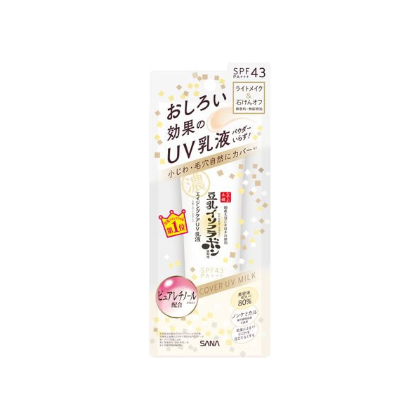 常盤薬品工業 サナ なめらか本舗リンクルUV乳液50g FCB9230