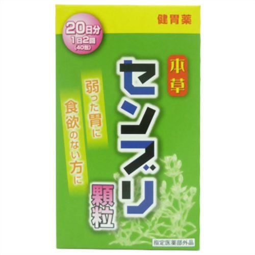 本草製薬 本草 センブリ顆粒 (1.5g×40包) 【指定医薬部外品】