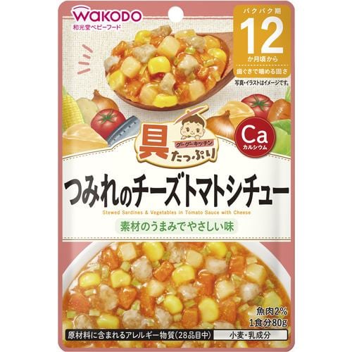 アサヒグループ食品 具たっぷりグーグーキッチンつみれのチーズトマトシチュー 和光堂 ８０ｇ