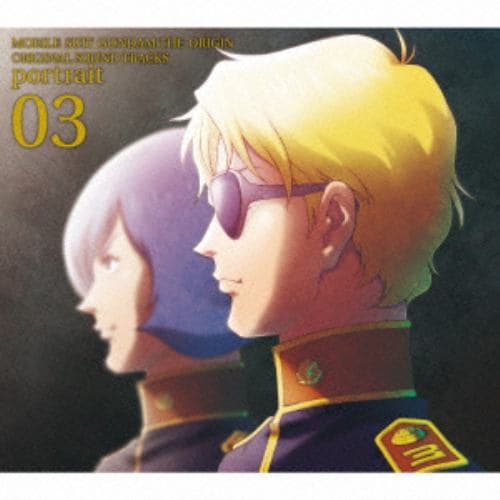 【CD】ガンダム ／ アニメ『機動戦士ガンダム THE ORIGIN』ORIGINAL SOUND TRACKS「portrait 03」