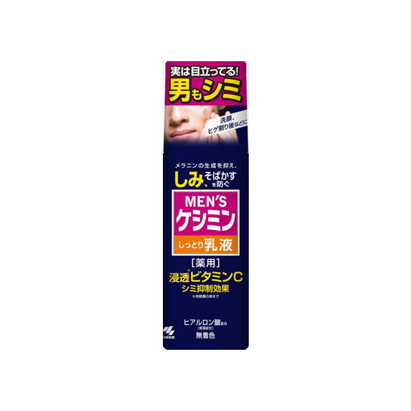 小林製薬 メンズケシミン乳液 110mL F400534