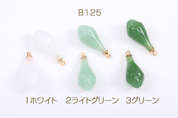 B125-3  18個  ガラスチャーム しずく型 11×26mm  3X（6ヶ）