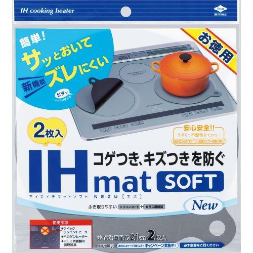 東洋アルミ お徳用ＩＨマットＳＯＦＴ ＮＥＷ ＮＥＺＵ