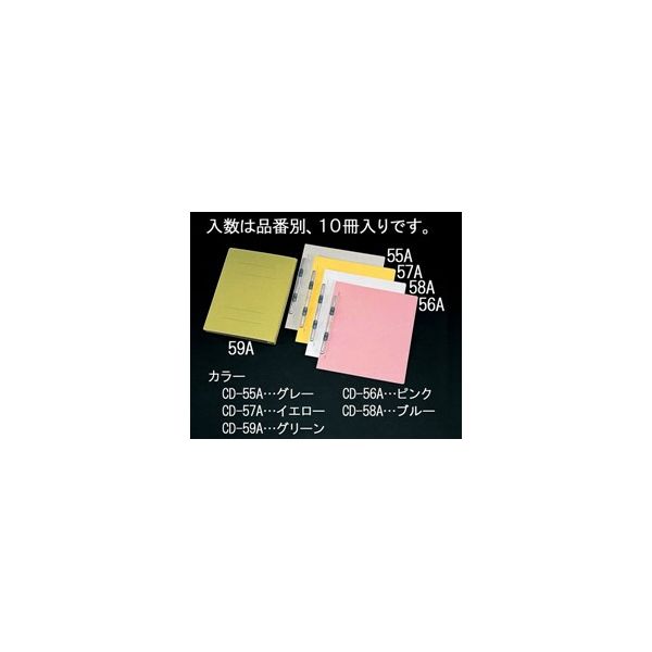 エスコ A4 フラットファイル(青/10冊) EA762CD-58A 1セット(100冊:10冊×10箱)（直送品）