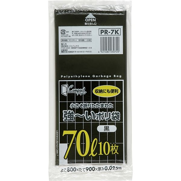 ジャパックス コンパクトプロジェクト 70L10枚　黒　厚み0.025ｍｍ PR-7K 1ケース(400枚)（直送品）