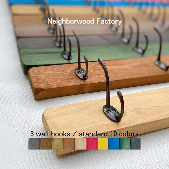 3 wall hooks／standard 10colors／wall storage／壁掛けフック ウォールフック