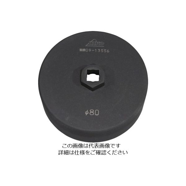 ハスコー オイルフィルターレンチ MD-505-P80 1個 853-6032（直送品）