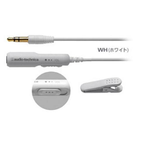 audio-technica(オーディオテクニカ) AT3A50ST／0.5 WH (ホワイト) ボリューム付きヘッドホン延長コード 0.5m