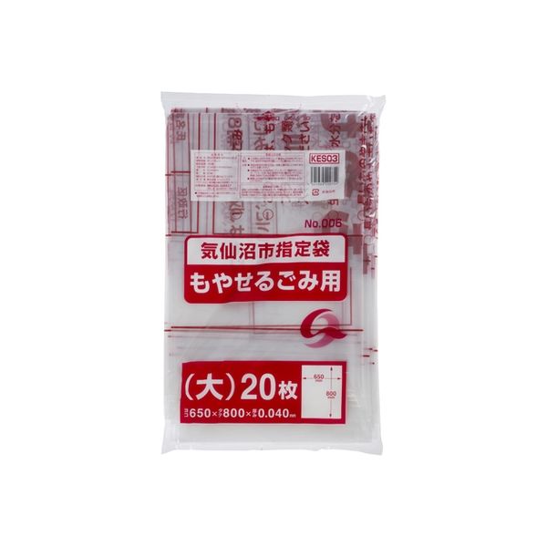 ジャパックス 宮城県気仙沼市指定 可燃 大 KES03 1セット(1冊(20枚)×20)