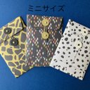 Mini Envelope（ポチ袋）：ミニサイズ