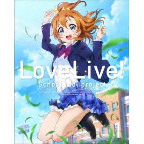 【BLU-R】ラブライブ!2nd Season 1(初回限定版)