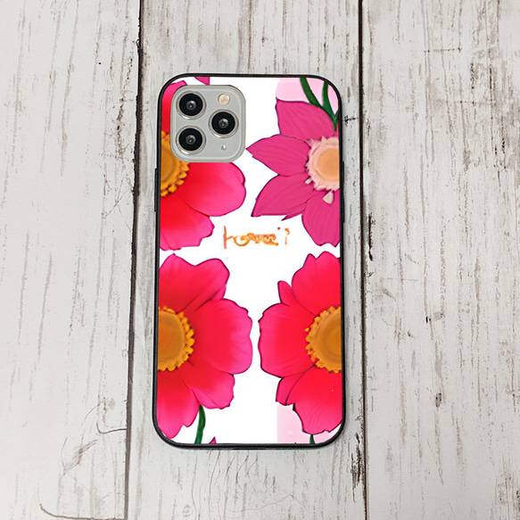 iphonecase1-2_9 iphone 強化ガラス お花(ic) アイフォン iface ケース