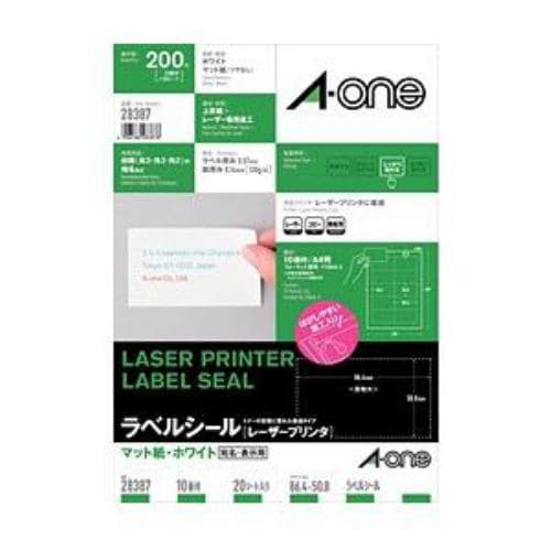 レーザープリンタラベル レーザープリンタラベル A4判10面宛名・表示用 20シート