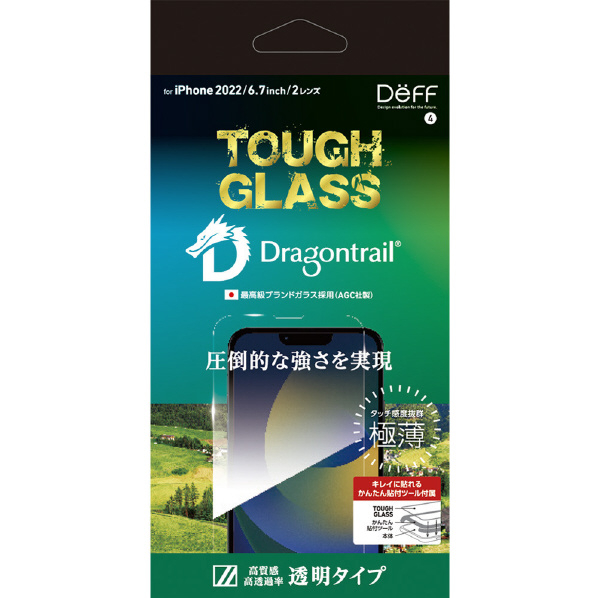 ディーフ iPhone 14 Plus用TOUGH GLASS (Dragontrail + 2次硬化) クリア DG-IP22LG2DF