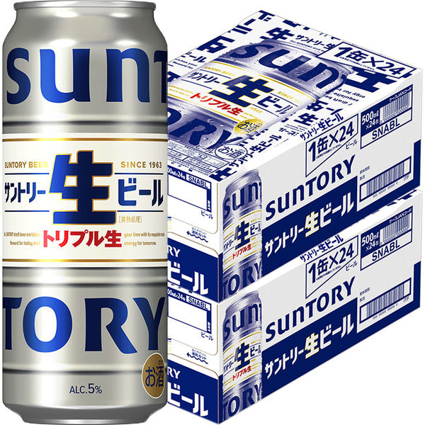 サントリー生ビール