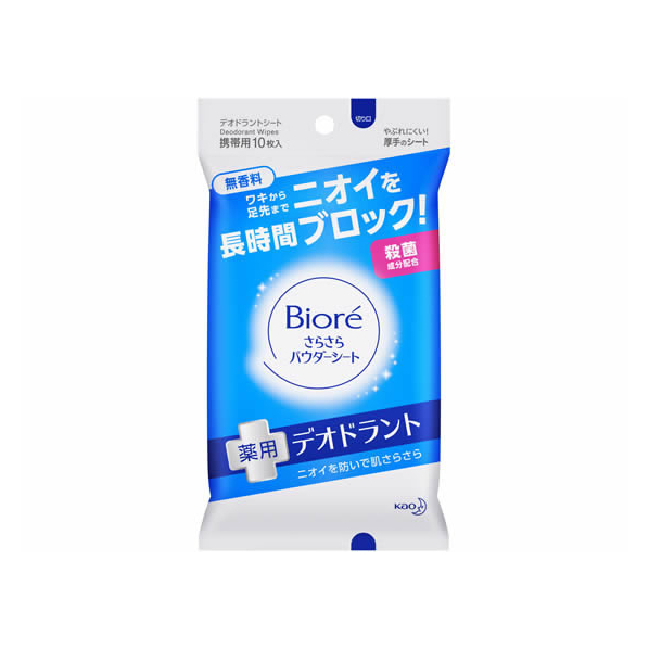 KAO ビオレサラサラパウダーシート薬用デオドラント無香料 携帯用10枚 F715163