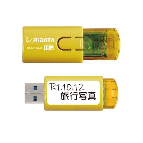 RiDATA RI-HD18U3116YE USBメモリー USB3.1(Gen1)・USB2.0互換16GB イエロー