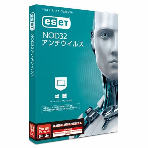 キヤノンＩＴソリューションズ ESET NOD32アンチウイルス 5年3ライセンス 更新 CMJ-ND14-048