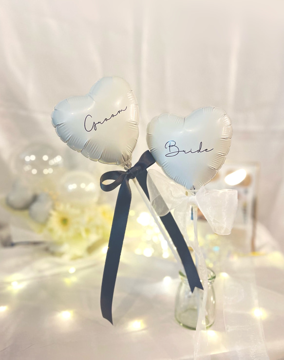 【送料無料】Bride Groom 2本セット スティックバルーン　受付　結婚式　前撮り　ウェルカムスペース