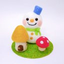 ②羊毛フェルト『雪だるま・きのこ・おうち冬の飾りセット』