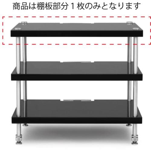 Blue Horizon BOX A S-SHELF PB ブルーホライゾン Single ShelfPianoBlack ピアノブラック