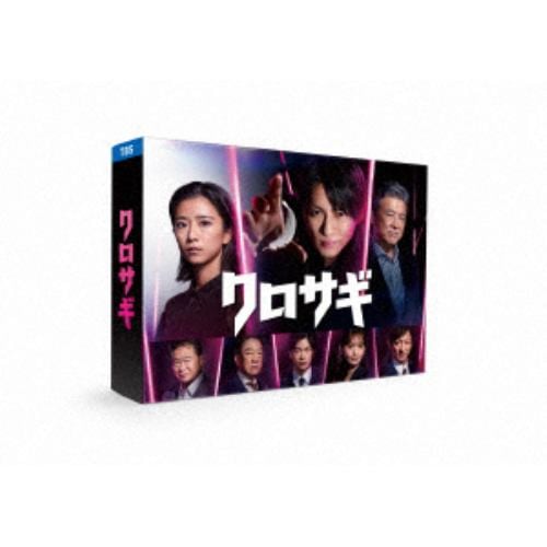 【BLU-R】クロサギ(2022年版) Blu-ray BOX