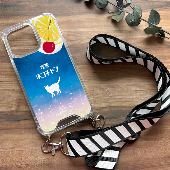 猫と星空レモンスカッシュのスマホケース（ストラップ付き） 猫 スマホショルダー iphone14 iphone15 他