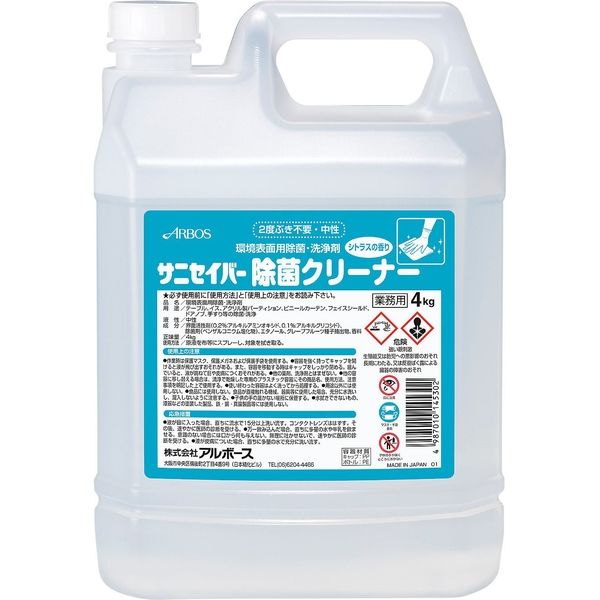 アルボース サニセイバー除菌クリーナー　4kg 14530 1ケース（4本入）