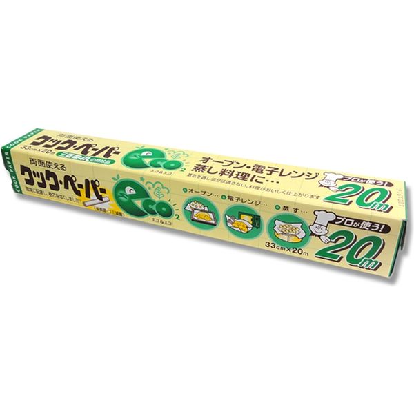 三菱アルミニウム クックペーパーECO 33X20 004326260 1セット（20本）（直送品）