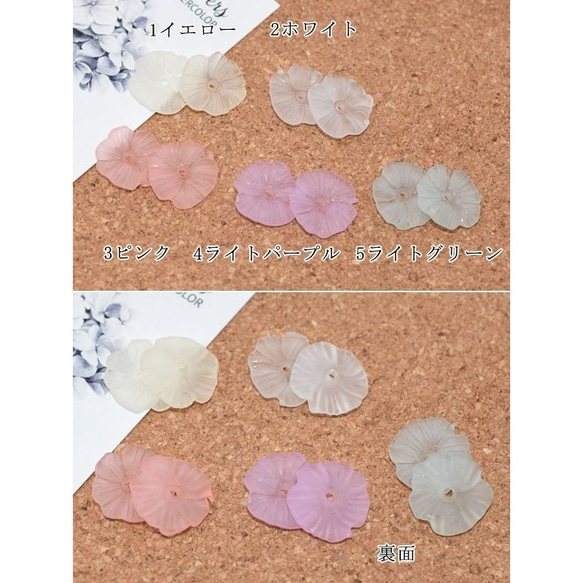 A880-2 90個 アクリルパーツ スクラブ 花形 17×17mm 3X【30ヶ】