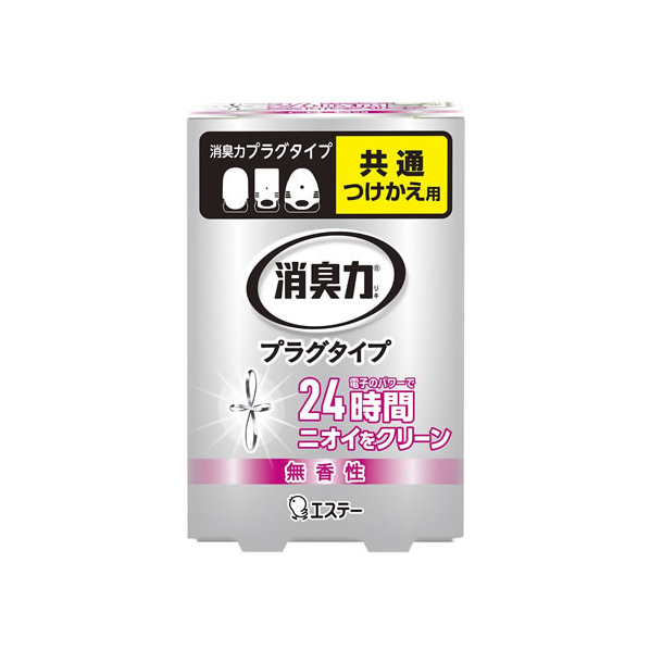 エステー 消臭力 プラグタイプ 付替 無香性 20mL FCU3303