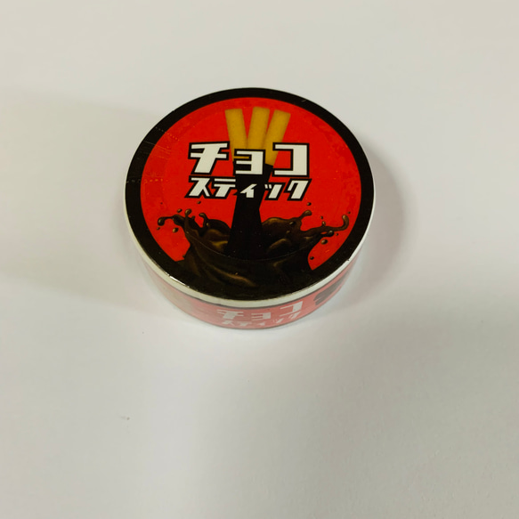 昔懐かしマスキングテープ チョコスティック柄