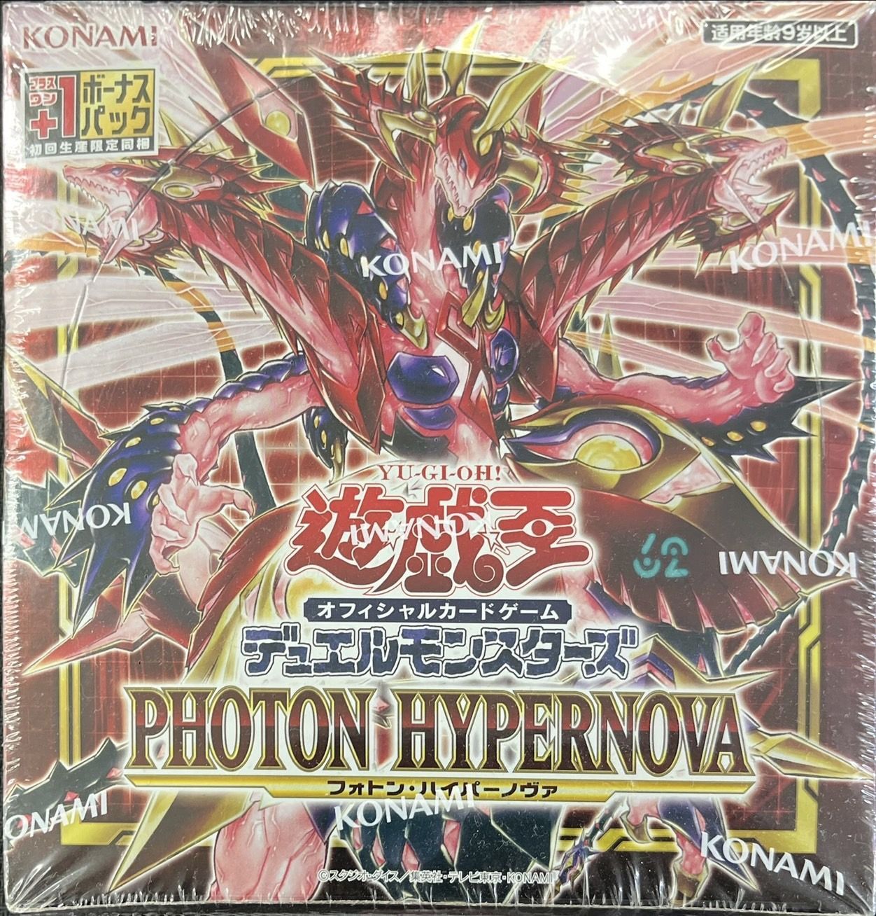 〔状態A-〕PHOTON HYPERNOVA(アジア版未開封BOX)【-】{-}《未開封BOX》