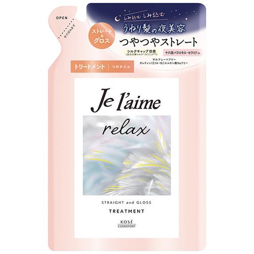 コーセーコスメポート ジュレーム リラックス ミッドナイトリペア ヘアトリートメント つめかえ (ストレート&グロス) 340ml