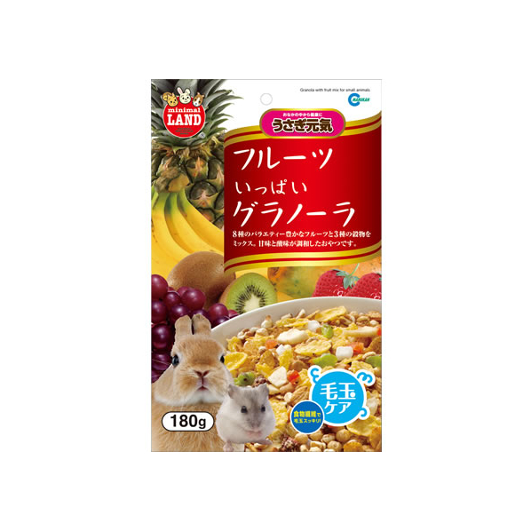 マルカン フルーツいっぱいグラノーラ 180g F360748-ML-07