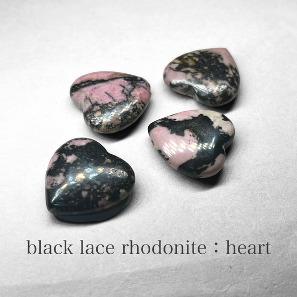 black lace rhodonite：heart / ブラックレースロードナイト：ハート B