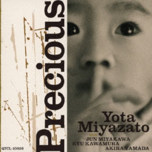 【CD】宮里陽太 ／ PRECIOUS