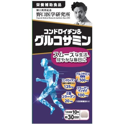 野口医学研究所コンドロイチン&グルコサミン300粒