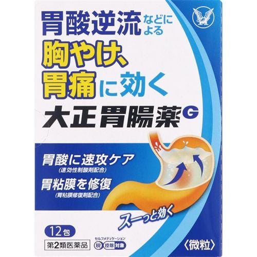 【第2類医薬品】【セルフメディケーション税制対象】★大正製薬 大正胃腸薬G (12包)