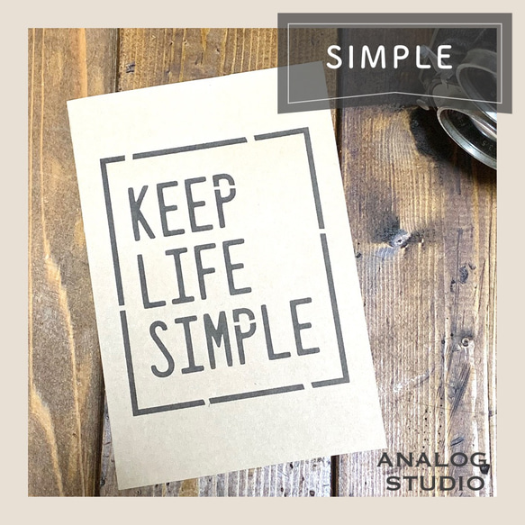 ステンシルシート『SIMPLE』