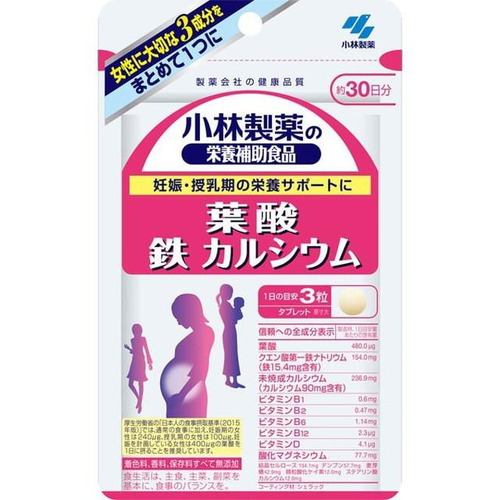 【医薬部外品】小林製薬 葉酸 鉄 カルシウム (９０粒)