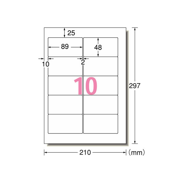 エーワン スーパーエコノミーラベル A4 10面 500枚 F052198-77024