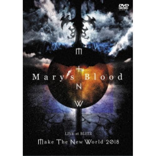 【DVD】Marys Blood ／ LIVE at BLITZ ～Make The New World Tour 2018～